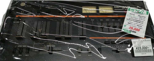 Vestax dsm310pro analog - dsm310pro, mixer