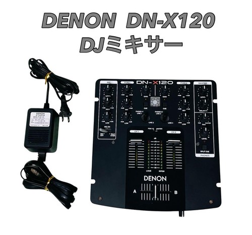 Denon x120 mixer - denon, dn-x120
